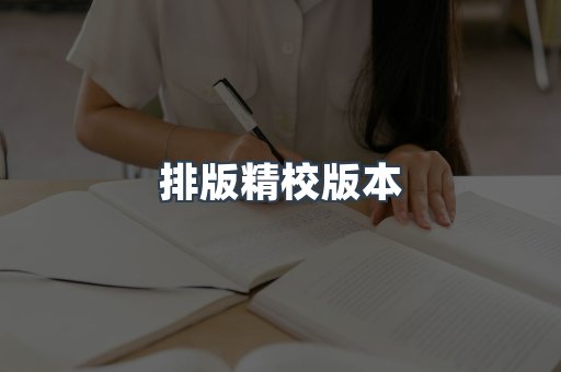 PDF电子书下载
